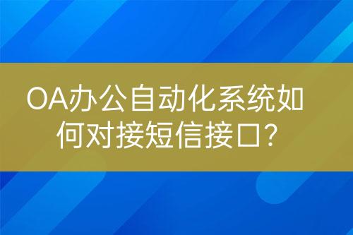 ${自定義變量_標題}