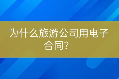${自定義變量_問題}