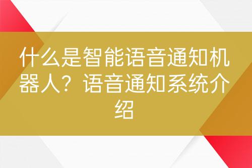 ${自定義變量_問(wèn)題}