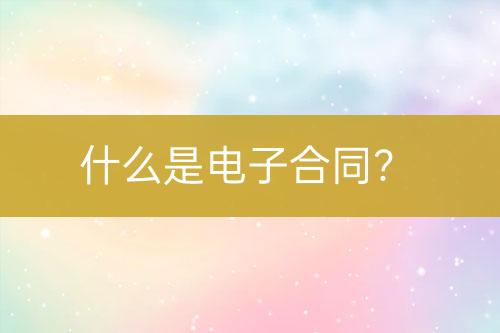 ${自定義變量_問(wèn)題}