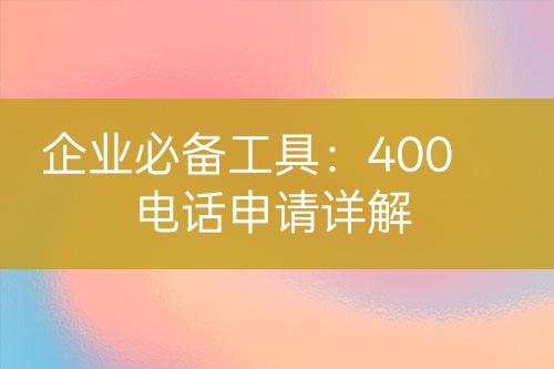 ${自定義變量_標題}
