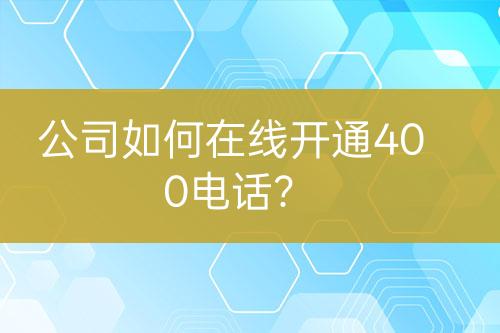 ${自定義變量_標題}