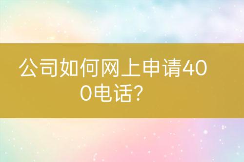 ${自定義變量_標(biāo)題}