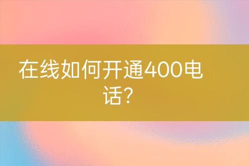 ${自定義變量_標(biāo)題}
