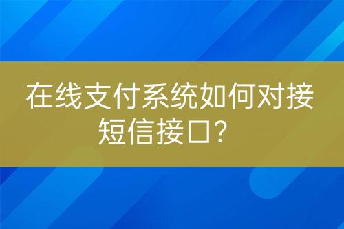 ${自定義變量_標題}