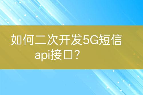 ${自定義變量_標(biāo)題}