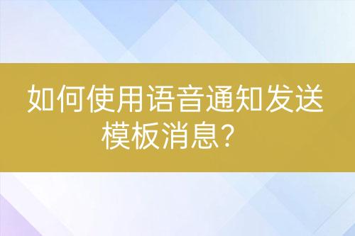 ${自定義變量_問題}