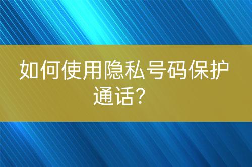 ${自定義變量_標題}