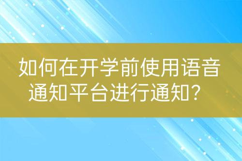 ${自定義變量_問題}