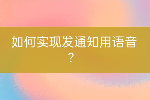 ${自定義變量_問(wèn)題}
