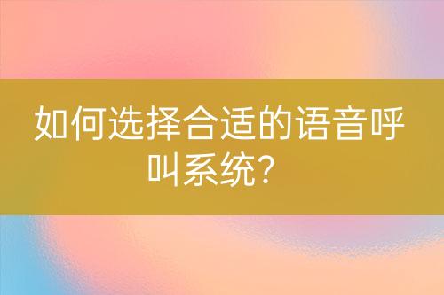 ${自定義變量_問題}