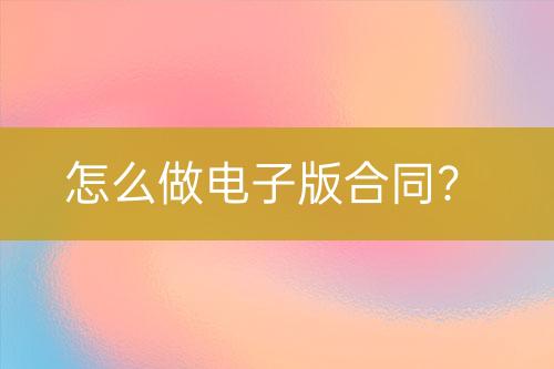 ${自定義變量_問題}
