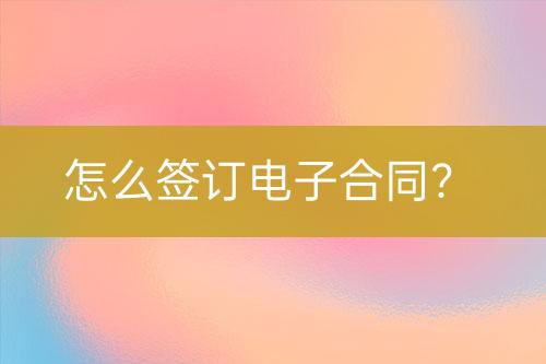 ${自定義變量_問題}