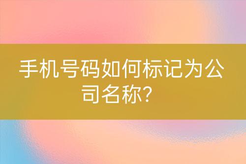 ${自定義變量_標題}