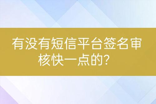 ${自定義變量_問題}
