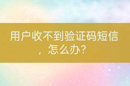 ${自定義變量_問題}