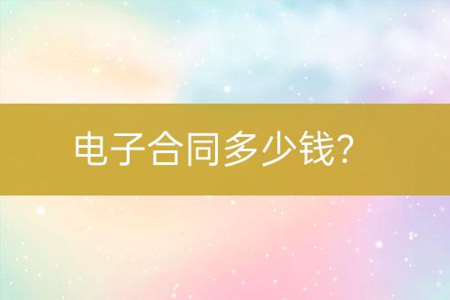 ${自定義變量_問(wèn)題}