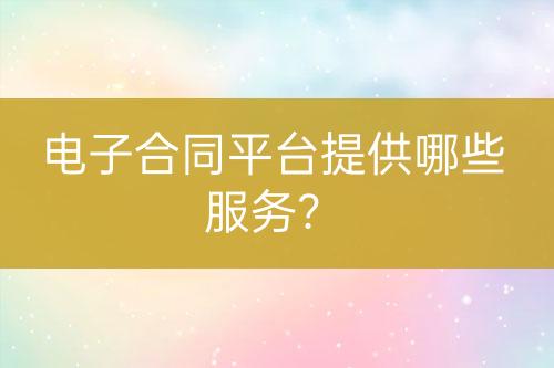 ${自定義變量_問題}