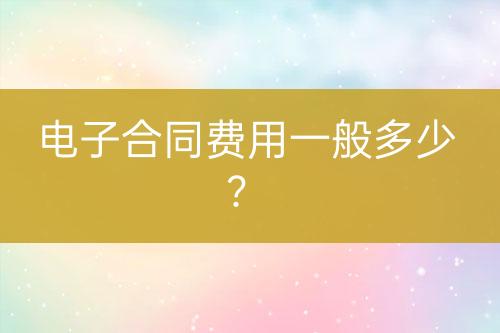 ${自定義變量_問題}