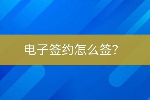 ${自定義變量_問題}