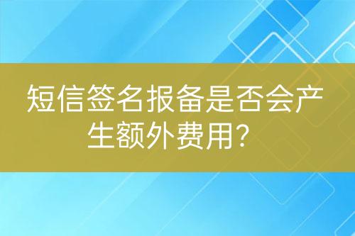 ${自定義變量_問題}