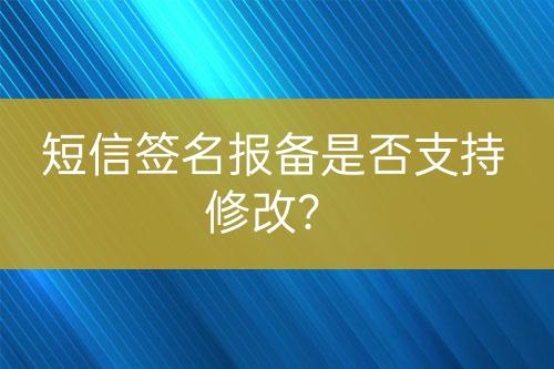 ${自定義變量_問題}