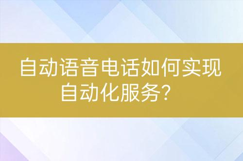 ${自定義變量_問題}