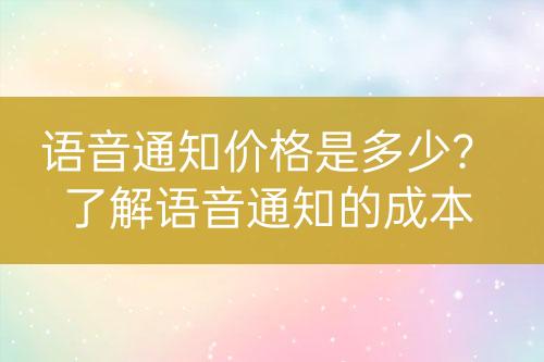 ${自定義變量_問題}