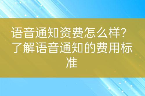 ${自定義變量_問題}