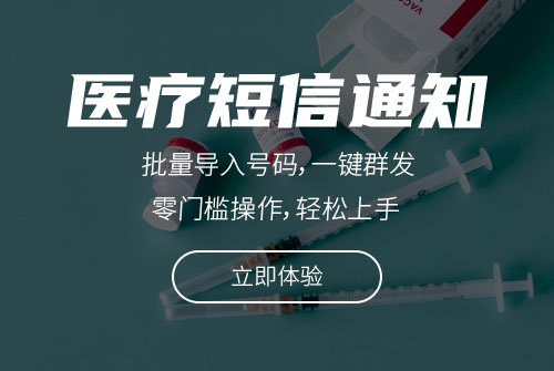 寵物醫(yī)院疫苗短信