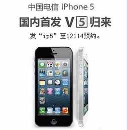 短信互動通道