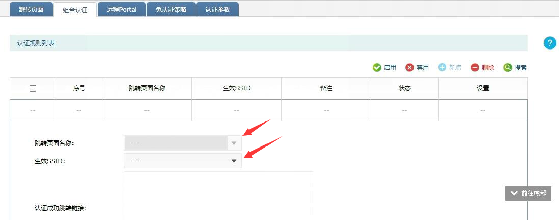 tplink er短信驗(yàn)證碼